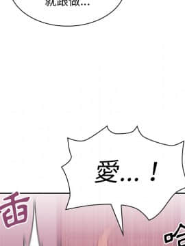 邻居的逆袭 1-52話[完結]_0905