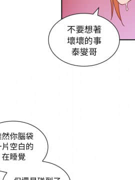 邻居的逆袭 1-52話[完結]_0903