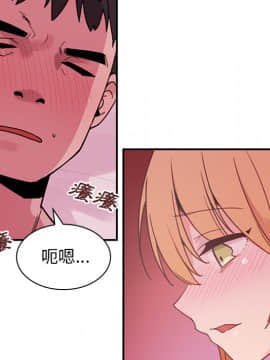 邻居的逆袭 1-52話[完結]_0902