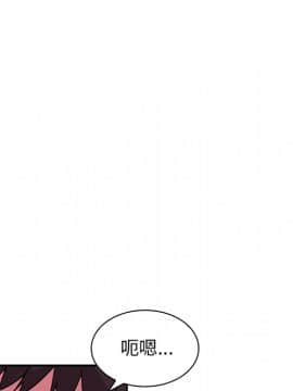 邻居的逆袭 1-52話[完結]_0901