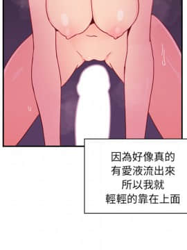 邻居的逆袭 1-52話[完結]_0897