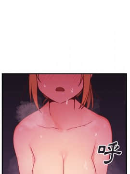 邻居的逆袭 1-52話[完結]_0896