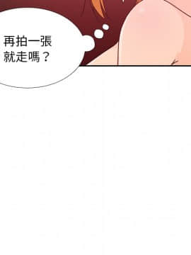 邻居的逆袭 1-52話[完結]_0895