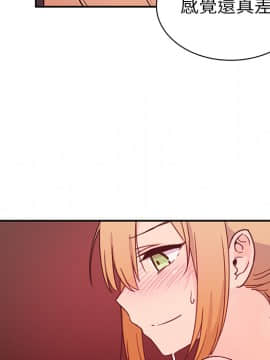 邻居的逆袭 1-52話[完結]_0894