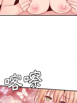 邻居的逆袭 1-52話[完結]_0888