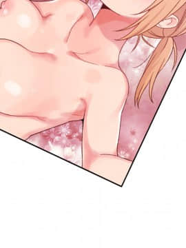 邻居的逆袭 1-52話[完結]_0886