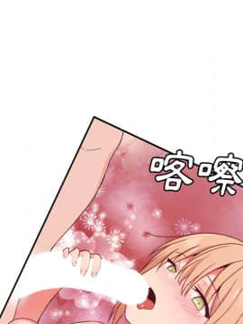 邻居的逆袭 1-52話[完結]_0885
