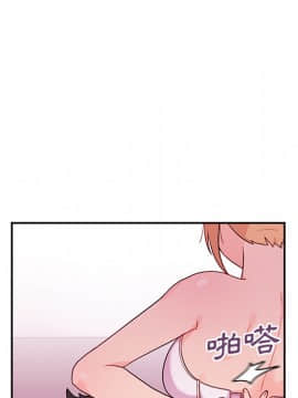 邻居的逆袭 1-52話[完結]_0875