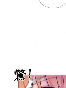 邻居的逆袭 1-52話[完結]_0872