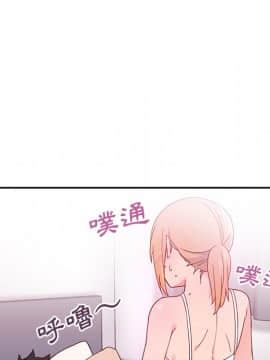 邻居的逆袭 1-52話[完結]_0869