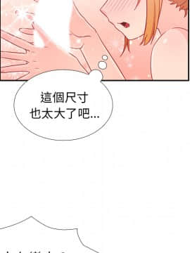 邻居的逆袭 1-52話[完結]_0866