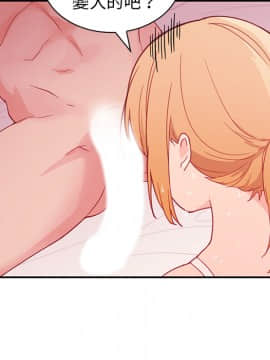 邻居的逆袭 1-52話[完結]_0864