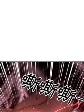 邻居的逆袭 1-52話[完結]_0861