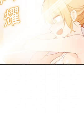 邻居的逆袭 1-52話[完結]_0860