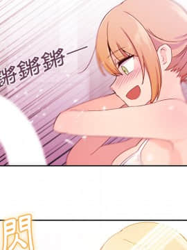 邻居的逆袭 1-52話[完結]_0859