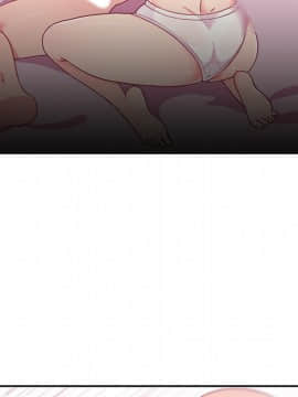 邻居的逆袭 1-52話[完結]_0858