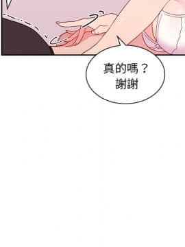邻居的逆袭 1-52話[完結]_0853