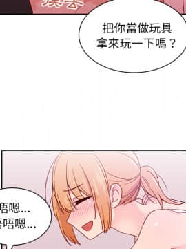 邻居的逆袭 1-52話[完結]_0852