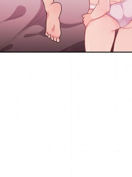 邻居的逆袭 1-52話[完結]_0845