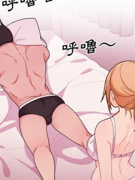 邻居的逆袭 1-52話[完結]_0844
