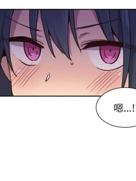 邻居的逆袭 1-52話[完結]_0837