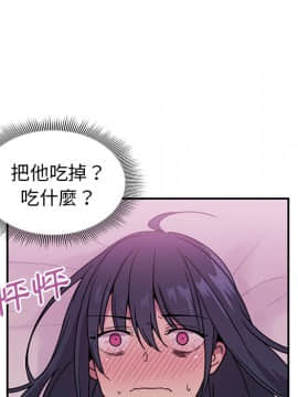 邻居的逆袭 1-52話[完結]_0833