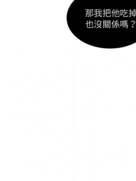 邻居的逆袭 1-52話[完結]_0832