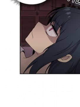 邻居的逆袭 1-52話[完結]_0828