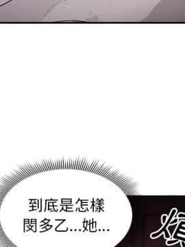 邻居的逆袭 1-52話[完結]_0827