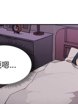 邻居的逆袭 1-52話[完結]_0826