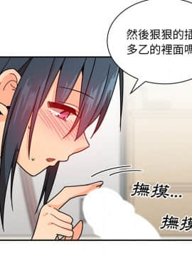 邻居的逆袭 1-52話[完結]_1051
