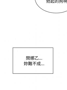 邻居的逆袭 1-52話[完結]_1048