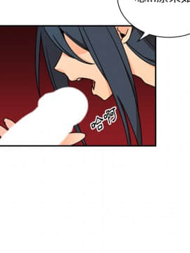 邻居的逆袭 1-52話[完結]_1045