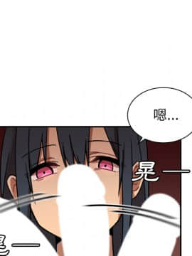 邻居的逆袭 1-52話[完結]_1042