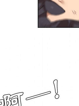 邻居的逆袭 1-52話[完結]_1031