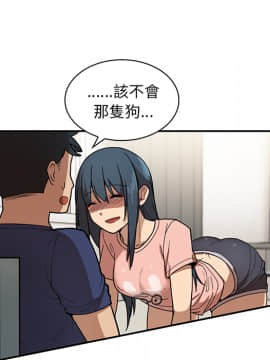 邻居的逆袭 1-52話[完結]_1027