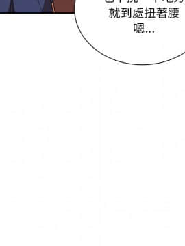 邻居的逆袭 1-52話[完結]_1026