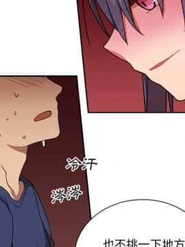 邻居的逆袭 1-52話[完結]_1025
