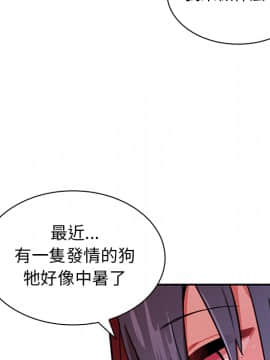邻居的逆袭 1-52話[完結]_1024