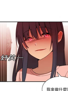 邻居的逆袭 1-52話[完結]_1023
