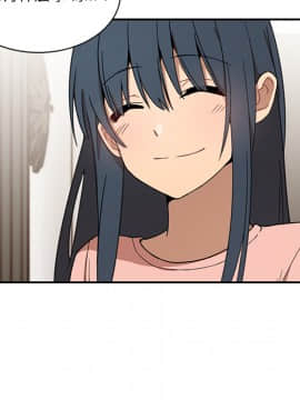 邻居的逆袭 1-52話[完結]_1022