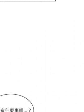 邻居的逆袭 1-52話[完結]_1021