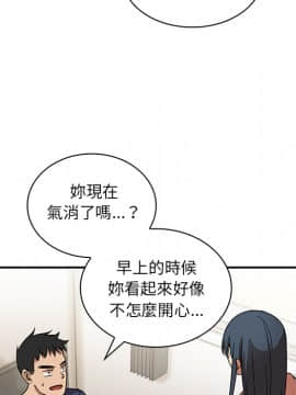 邻居的逆袭 1-52話[完結]_1019