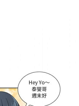 邻居的逆袭 1-52話[完結]_1017