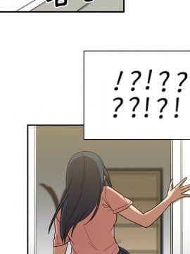 邻居的逆袭 1-52話[完結]_1014
