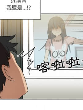 邻居的逆袭 1-52話[完結]_1012