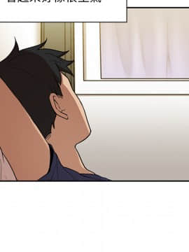 邻居的逆袭 1-52話[完結]_1008