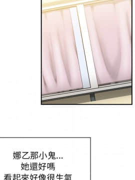 邻居的逆袭 1-52話[完結]_1007
