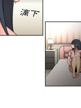 邻居的逆袭 1-52話[完結]_1004