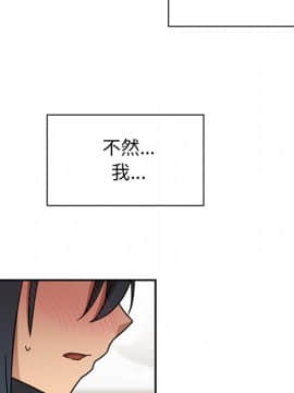 邻居的逆袭 1-52話[完結]_1003